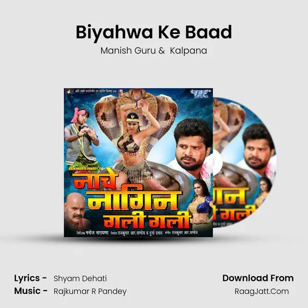 Biyahwa Ke Baad MP3 Song by Manish Guru Cover