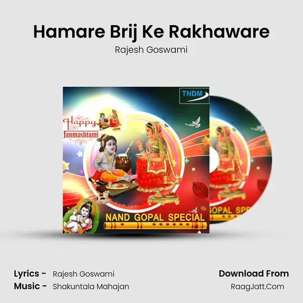 Hamare Brij Ke Rakhaware mp3 song