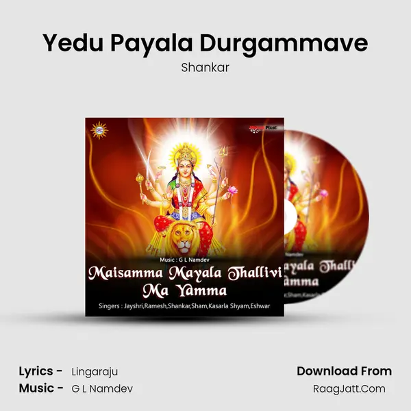 Yedu Payala Durgammave MP3 Song by Shankar Cover