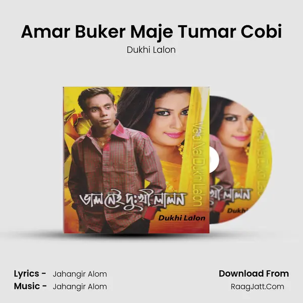 Amar Buker Maje Tumar Cobi MP3 Song by Dukhi Lalon Cover