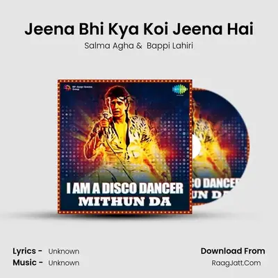 Jeena Bhi Kya Koi Jeena Hai MP3 Song by Salma Agha Cover