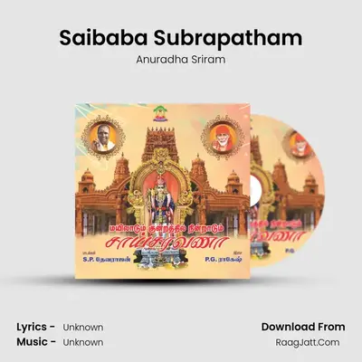 Saibaba Subrapatham MP3 Song by Anuradha Sriram Cover