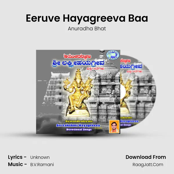 Eeruve Hayagreeva Baa Cover