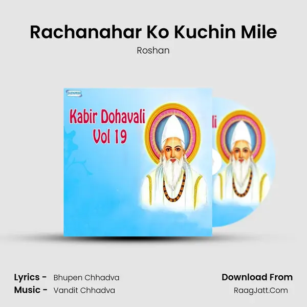 Rachanahar Ko Kuchin Mile MP3 Song by Roshan Cover