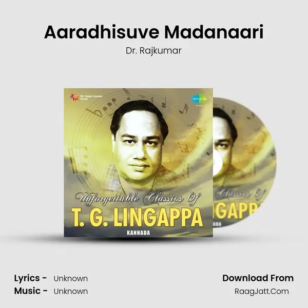 Aaradhisuve Madanaari Cover