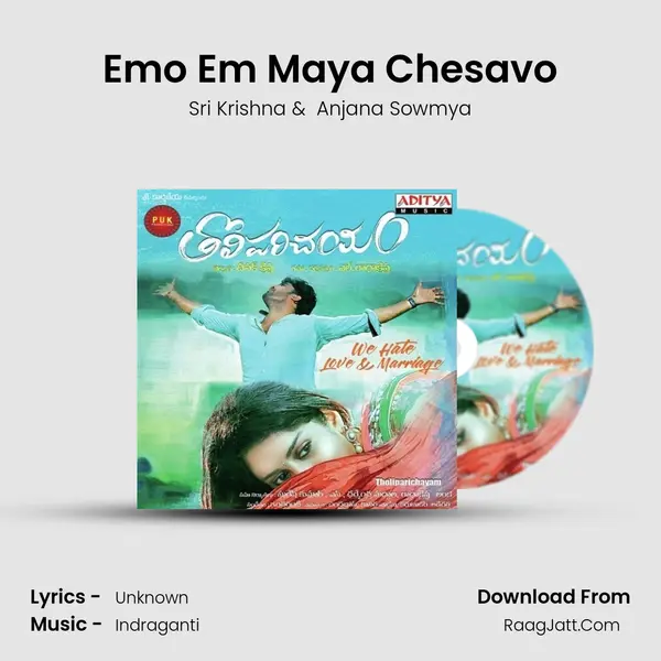 Emo Em Maya Chesavo MP3 Song by Sri Krishna Cover