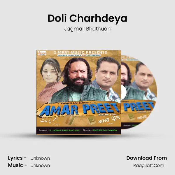 Doli Charhdeya MP3 Song by Jagmail Bhathuan Cover