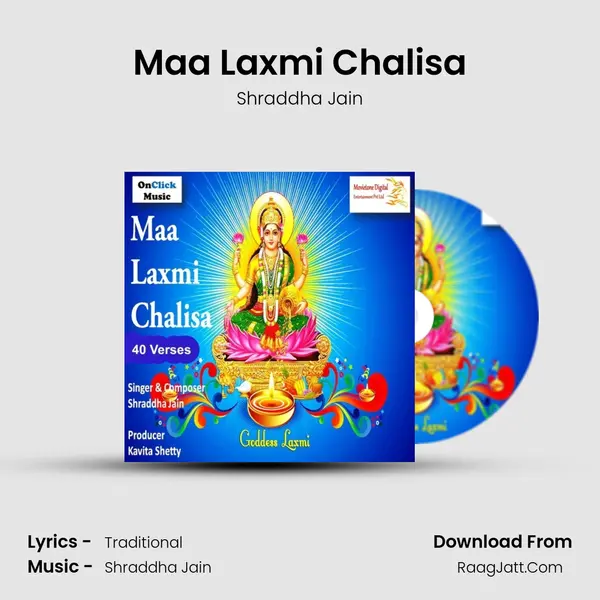 Maa Laxmi Chalisa MP3 Song by Shraddha Jain Cover