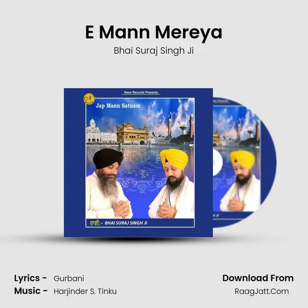 E Mann Mereya mp3 song
