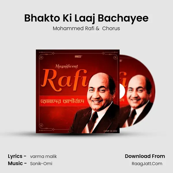 Bhakto Ki Laaj Bachayee MP3 Song by Mohammed Rafi Cover