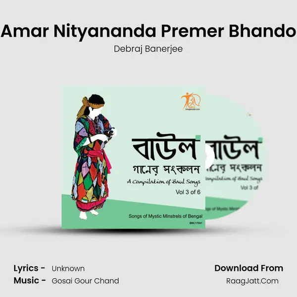 Amar Nityananda Premer Bhando MP3 Song by Debraj Banerjee Cover