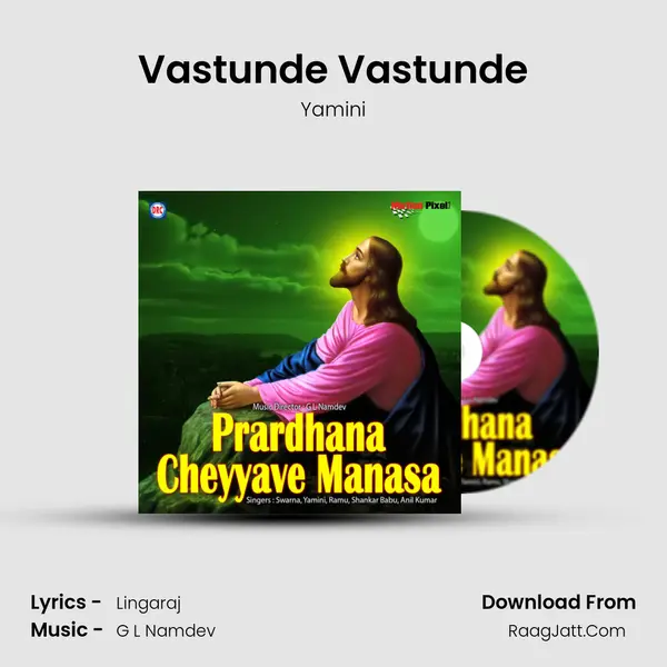 Vastunde Vastunde MP3 Song by Yamini Cover