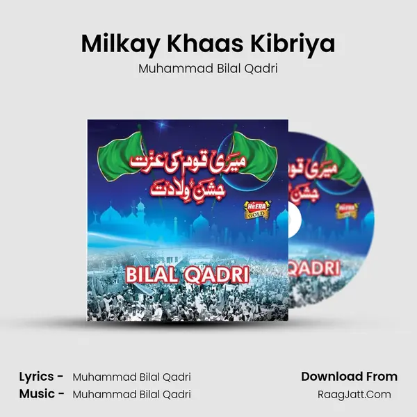 Milkay Khaas Kibriya MP3 Song by Muhammad Bilal Qadri Cover
