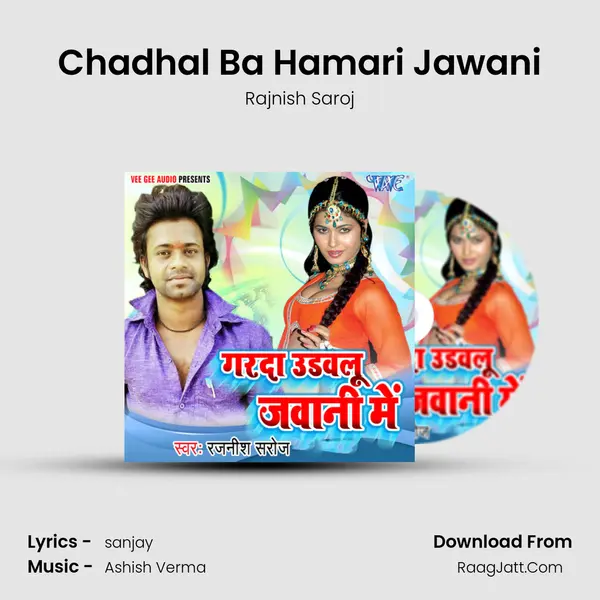 Chadhal Ba Hamari Jawani MP3 Song by Rajnish Saroj Cover