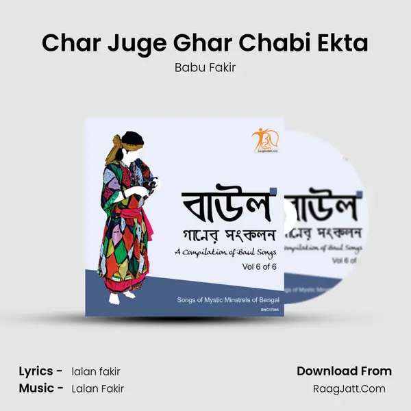 Char Juge Ghar Chabi Ekta MP3 Song by Babu Fakir Cover