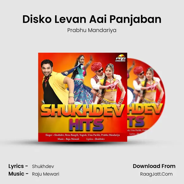 Disko Levan Aai Panjaban MP3 Song by Prabhu Mandariya Cover