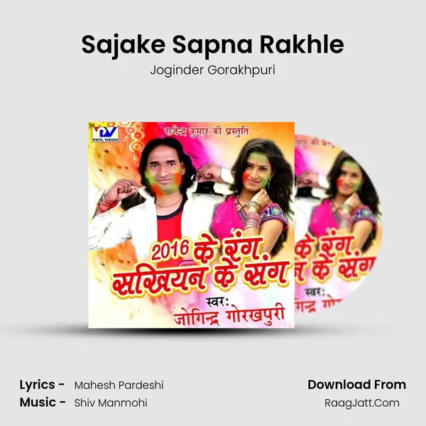 Sajake Sapna Rakhle MP3 Song by Joginder Gorakhpuri Cover