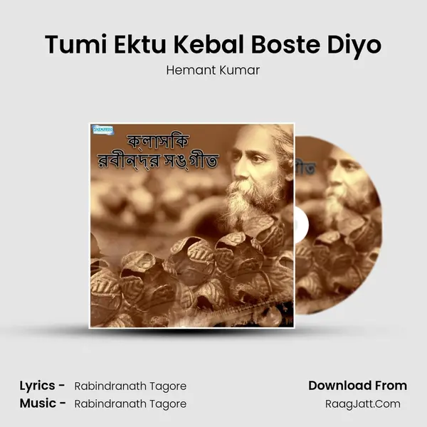 Tumi Ektu Kebal Boste Diyo MP3 Song by Hemant Kumar Cover