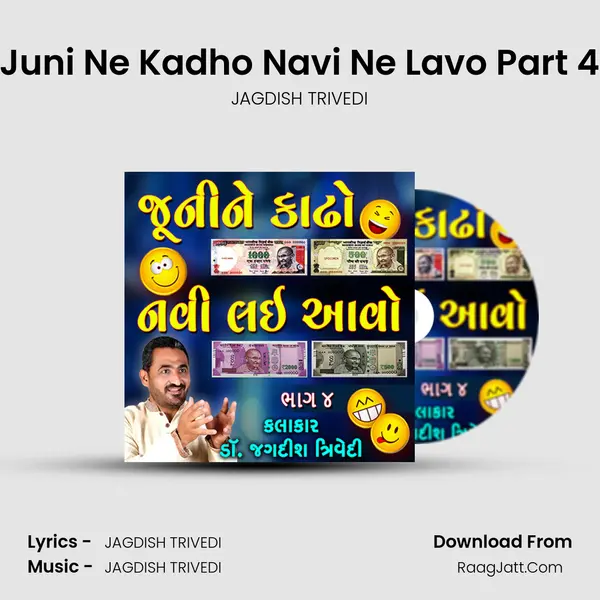 Juni Ne Kadho Navi Ne Lavo Part 4 mp3 song