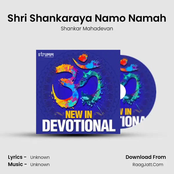 Shri Shankaraya Namo Namah Cover