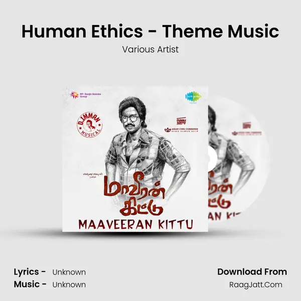 Human Ethics - Theme Music MP3 Song by Various Artist Cover