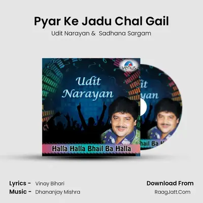 Pyar Ke Jadu Chal Gail Cover