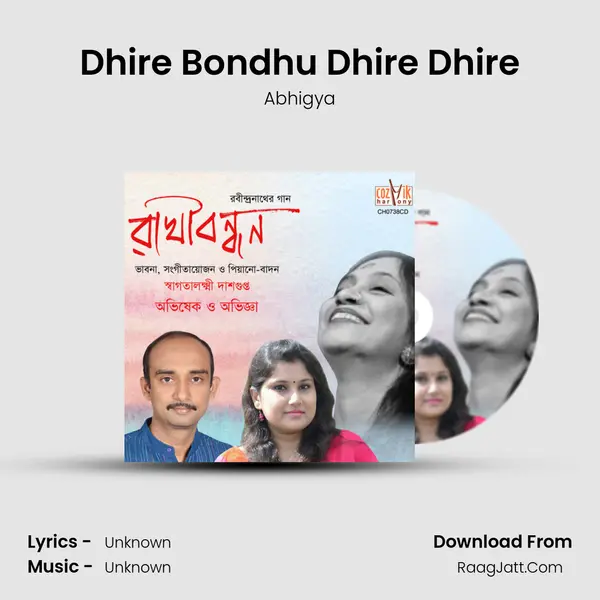 Dhire Bondhu Dhire Dhire MP3 Song by Abhigya Cover