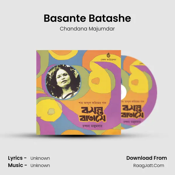 Basante Batashe MP3 Song by Chandana Majumdar Cover