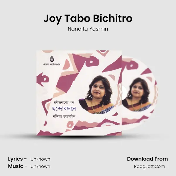 Joy Tabo Bichitro MP3 Song by Nandita Yasmin Cover