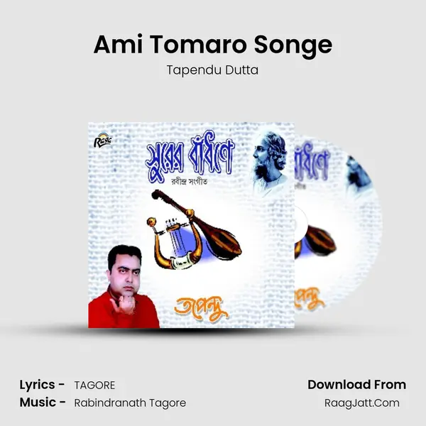 Ami Tomaro Songe MP3 Song by Tapendu Dutta Cover
