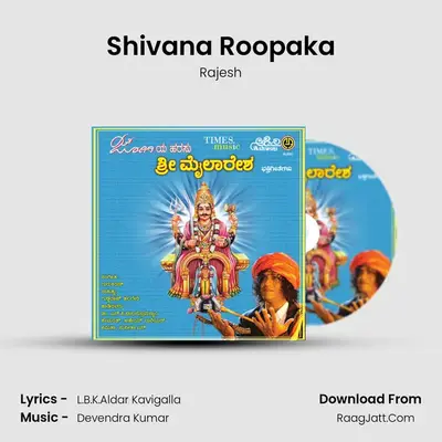 Shivana Roopaka MP3 Song by Rajesh Cover