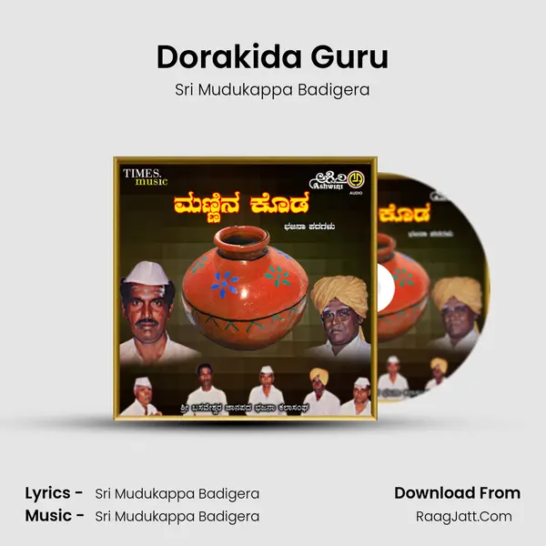 Dorakida Guru mp3 song