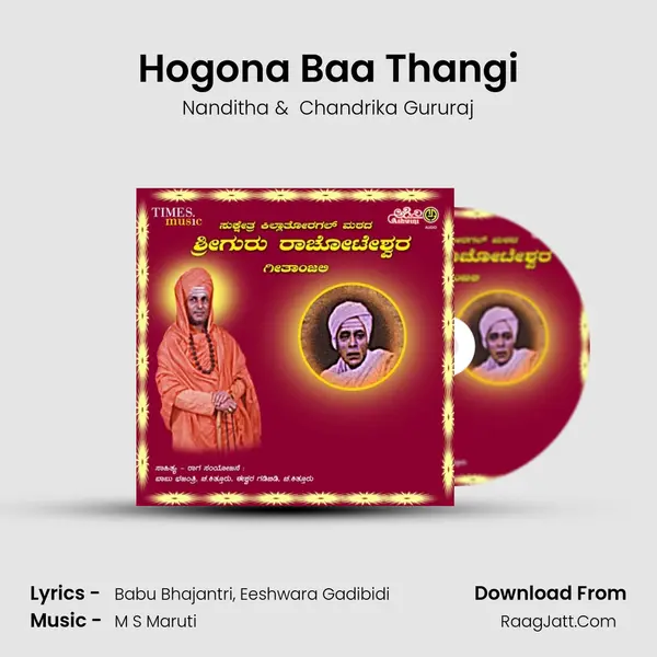 Hogona Baa Thangi MP3 Song by Nanditha Cover