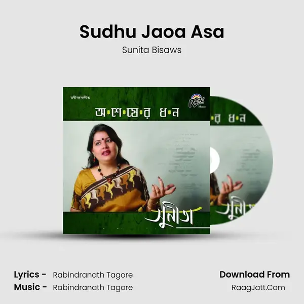 Sudhu Jaoa Asa MP3 Song by Sunita Bisaws Cover
