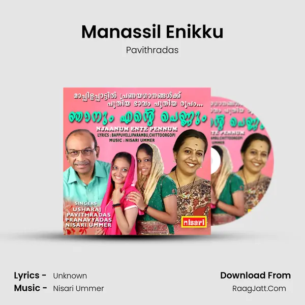 Manassil Enikku MP3 Song by Pavithradas Cover