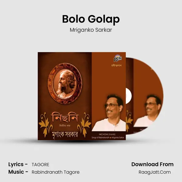 Bolo Golap MP3 Song by Mriganko Sarkar Cover