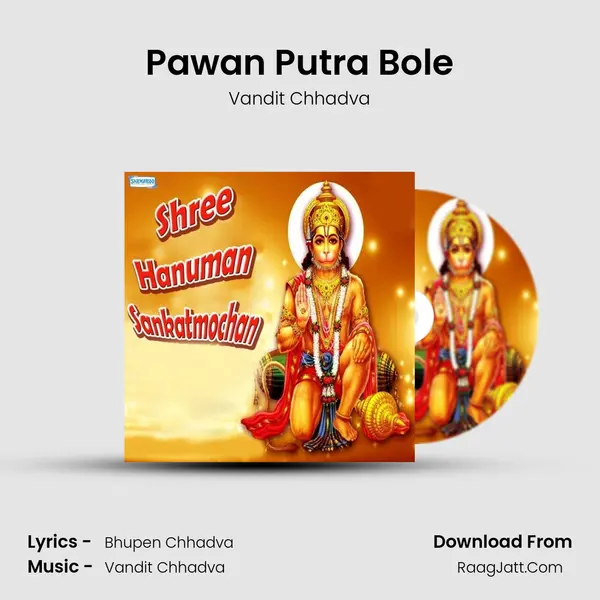 Pawan Putra Bole MP3 Song by Vandit Chhadva Cover