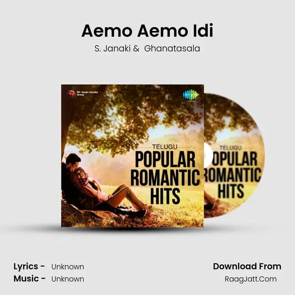Aemo Aemo Idi MP3 Song by S. Janaki Cover