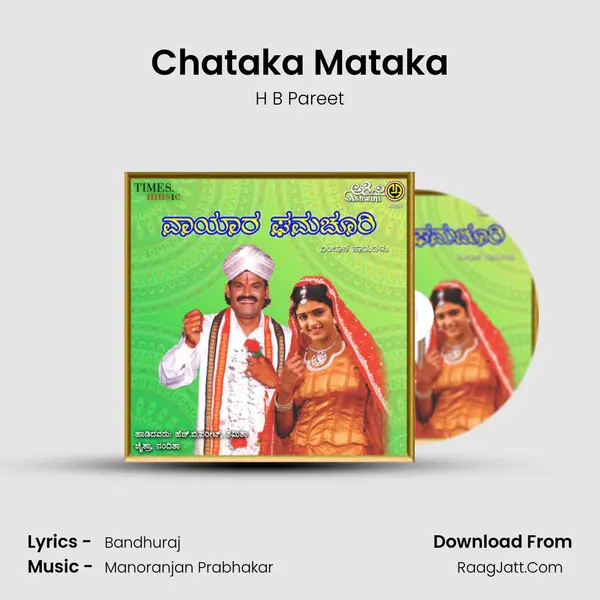 Chataka Mataka MP3 Song by H B Pareet Cover