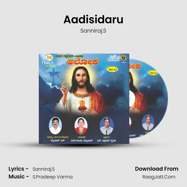 Aadisidaru MP3 Song by Sanniraj.S Cover