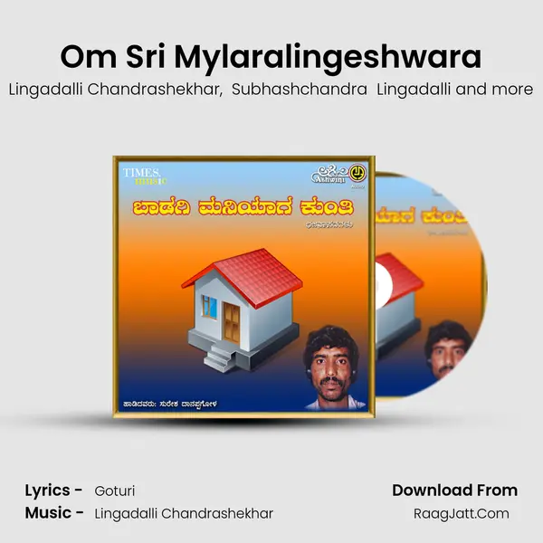Om Sri Mylaralingeshwara MP3 Song by Lingadalli Chandrashekhar Cover