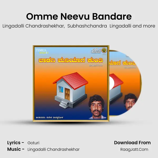 Omme Neevu Bandare MP3 Song by Lingadalli Chandrashekhar Cover