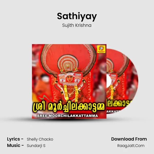 Sathiyay MP3 Song by Sujith Krishna Cover