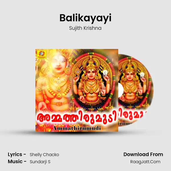 Balikayayi MP3 Song by Sujith Krishna Cover