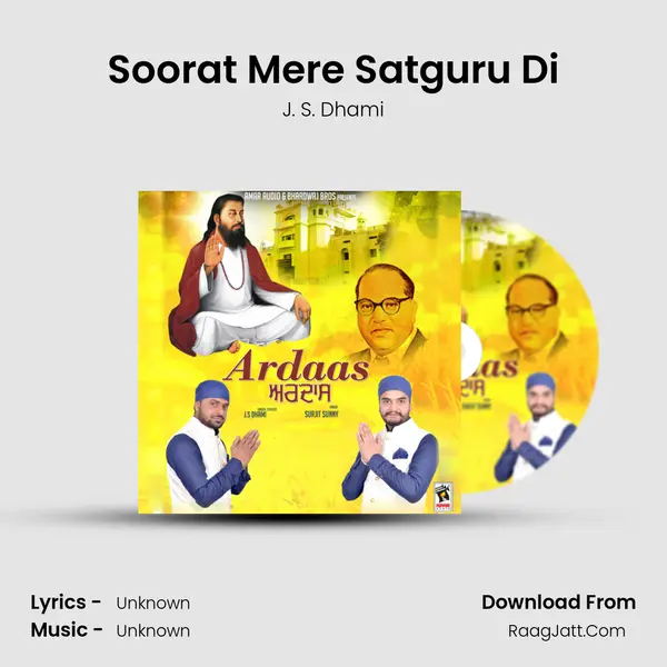 Soorat Mere Satguru Di MP3 Song by J. S. Dhami Cover