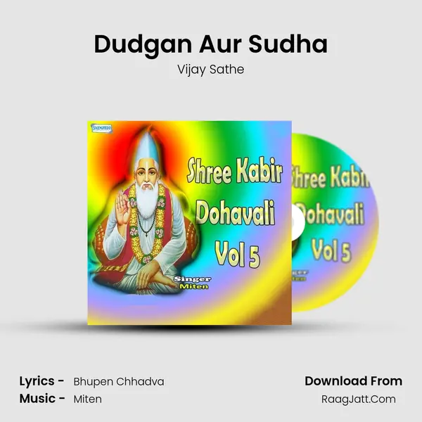 Dudgan Aur Sudha MP3 Song by Vijay Sathe Cover
