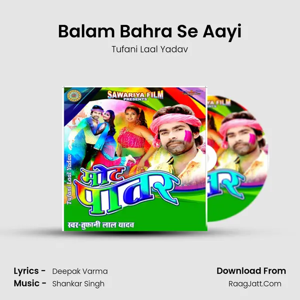 Balam Bahra Se Aayi MP3 Song by Tufani Laal Yadav Cover