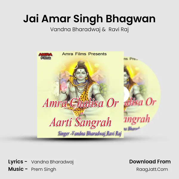 Jai Amar Singh Bhagwan MP3 Song by Vandna Bharadwaj Cover