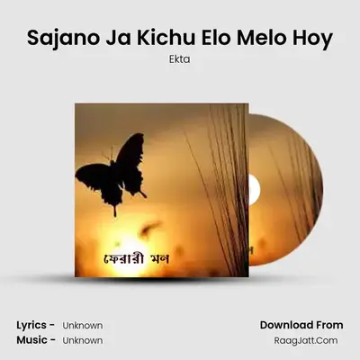 Sajano Ja Kichu Elo Melo Hoy MP3 Song by Ekta Cover