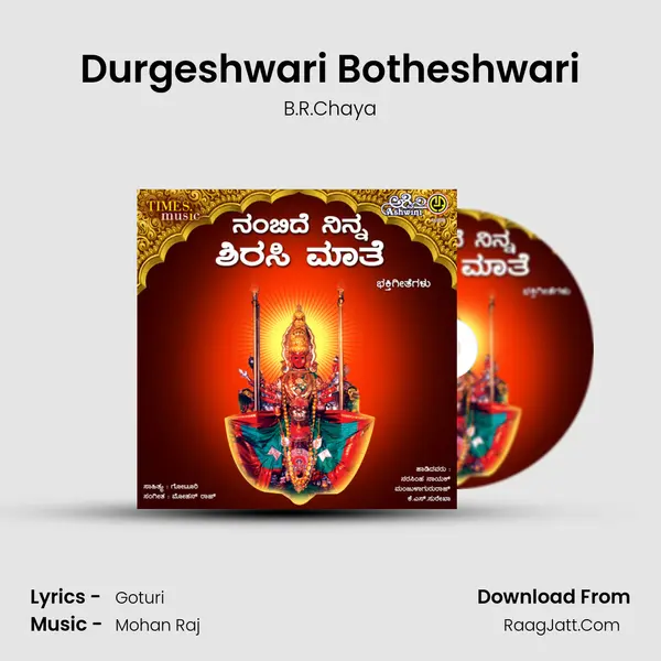 Durgeshwari Botheshwari MP3 Song by B.R.Chaya Cover